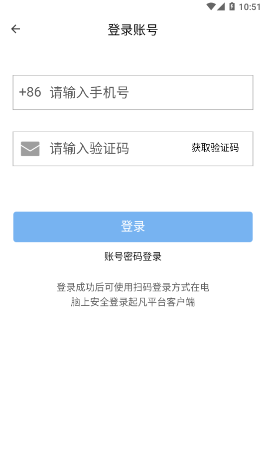 群雄盒子app下载截图2
