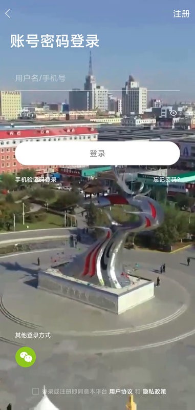 公主岭二丫网截图4