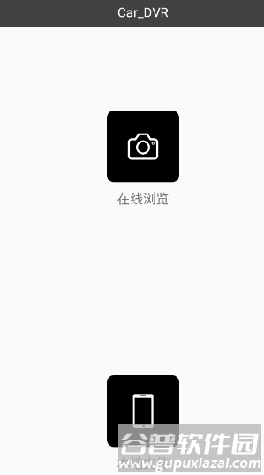 Car_DVR app