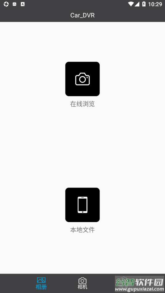 Car_DVR app截图1