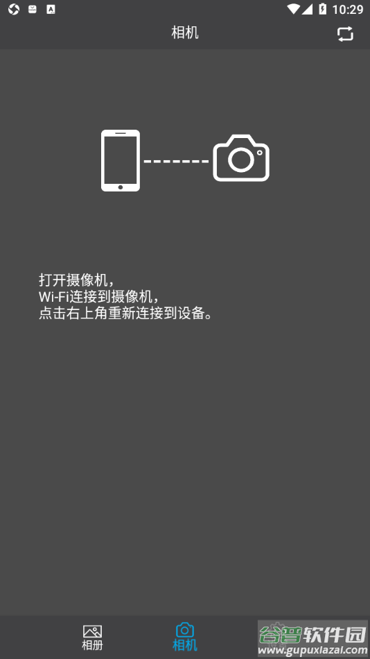 Car_DVR app截图2