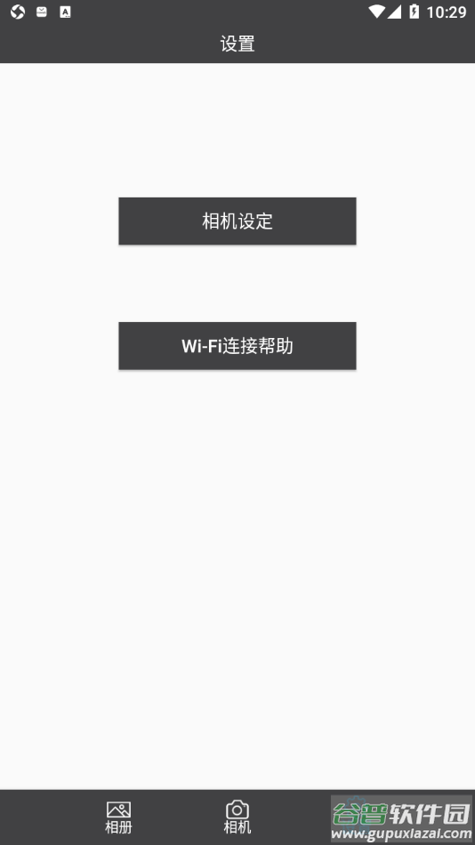 Car_DVR app截图3