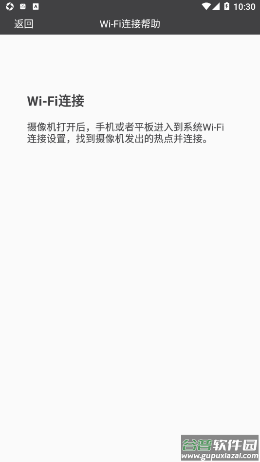 Car_DVR app截图4