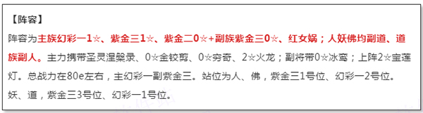 道友请留步免费版本