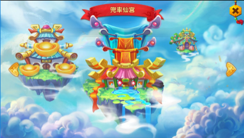 少年悟空传华为版