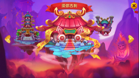 少年悟空传华为版