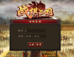 注册界面