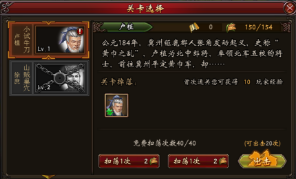 主界面