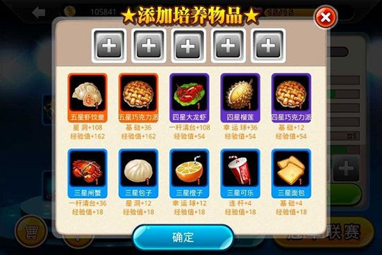 台球帝国折扣端