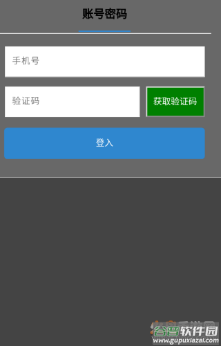 小百度app截图1