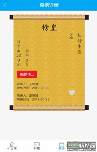 小百度app截图5