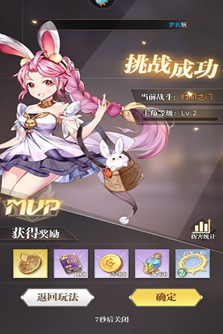 斗罗大陆武魂觉醒uc版