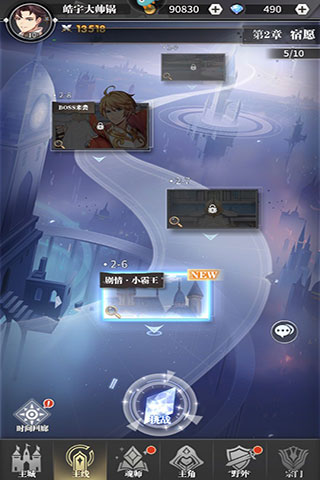 斗罗大陆武魂觉醒uc版