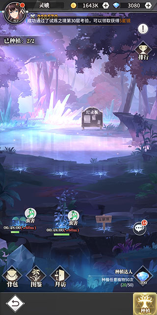 斗罗大陆武魂觉醒uc版