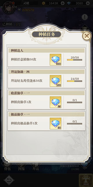 斗罗大陆武魂觉醒uc版