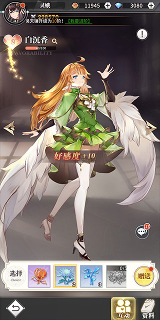 斗罗大陆武魂觉醒uc版