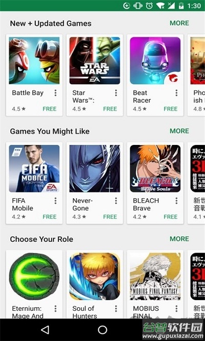 谷歌商店官方正版(Google Play 商店)截图2