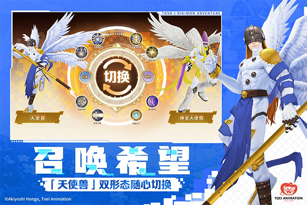 森之国度灵犀版本截图4