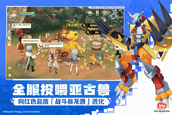 森之国度灵犀版本截图5
