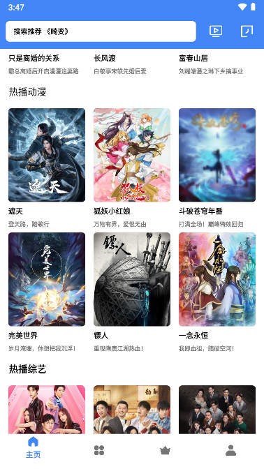 零一视频官方版