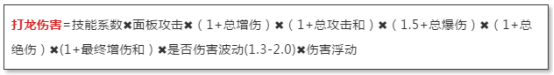 道友请留步手机号登录版