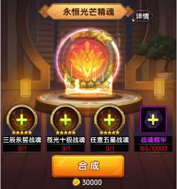 拳魂觉醒小y版