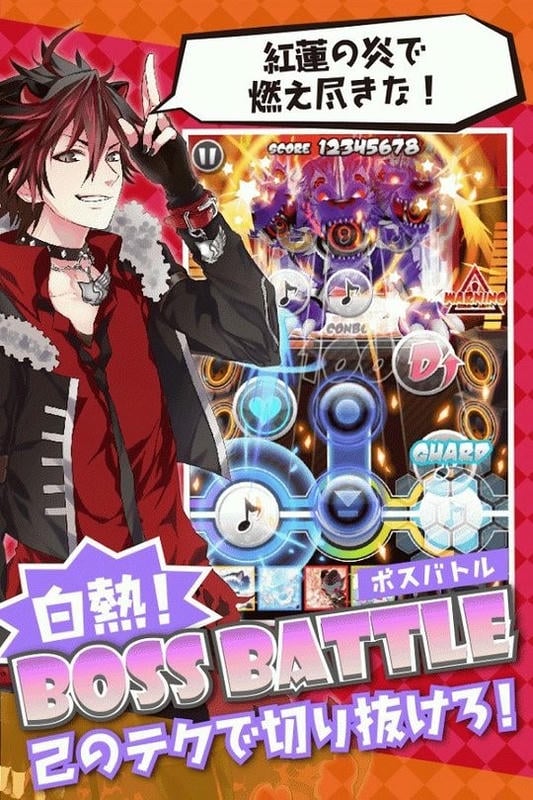 showbyrock官方版
