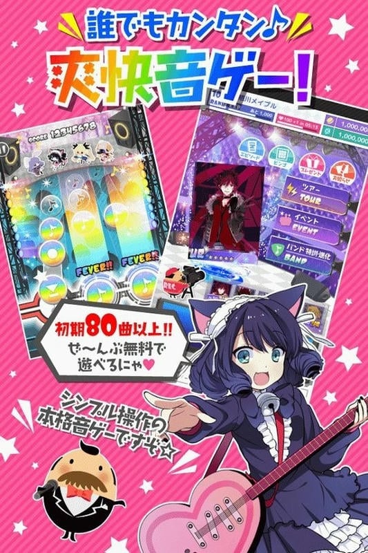 showbyrock游戏(SB69)截图3