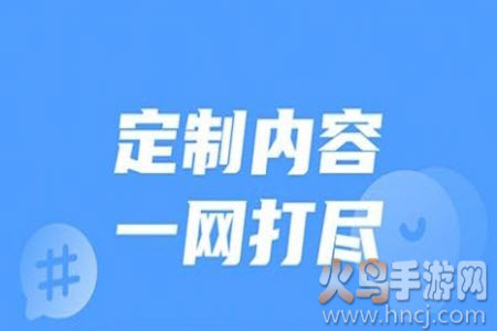 兔玩社交app