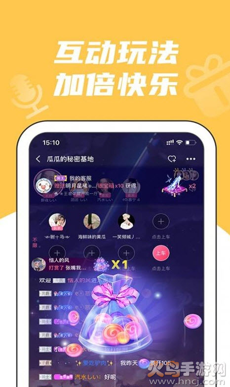 兔玩社交app截图3