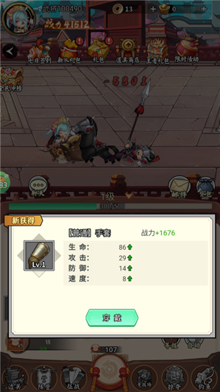 闪电机甲0.05折手游