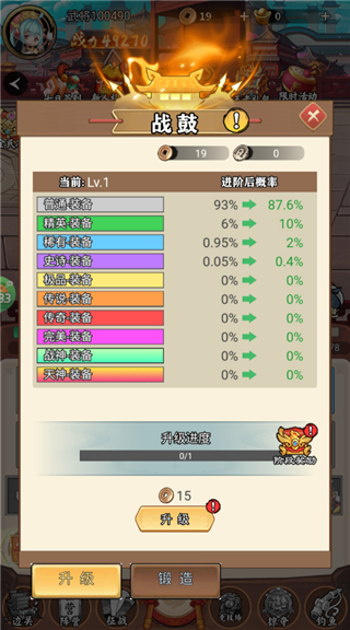 闪电机甲0.05折手游