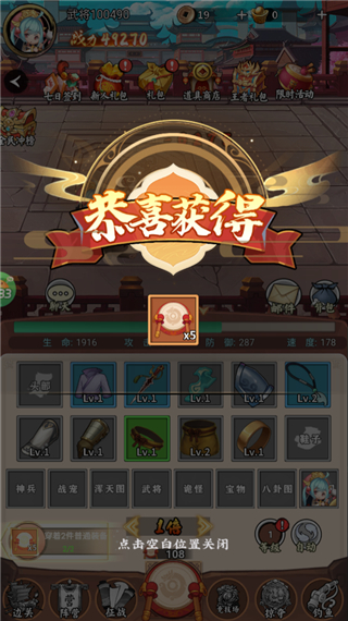 闪电机甲0.05折手游