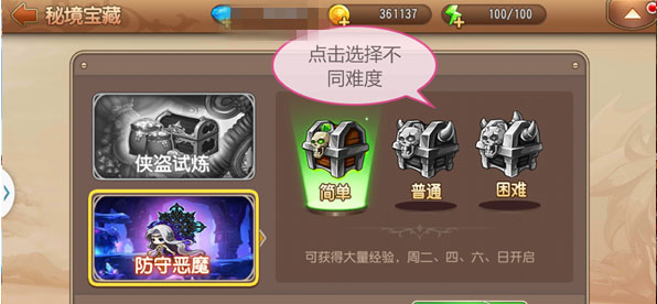弹弹岛2变态版