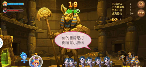 弹弹岛2变态版