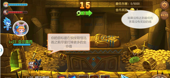 弹弹岛2变态版