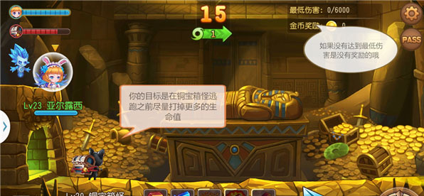 弹弹岛2变态版