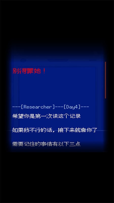 末路调色板最新版截图2