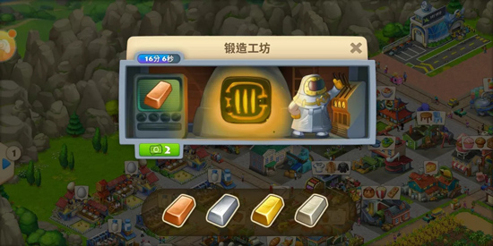 梦想城镇游戏