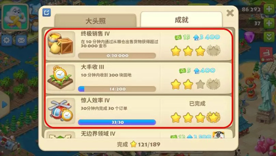 梦想城镇游戏