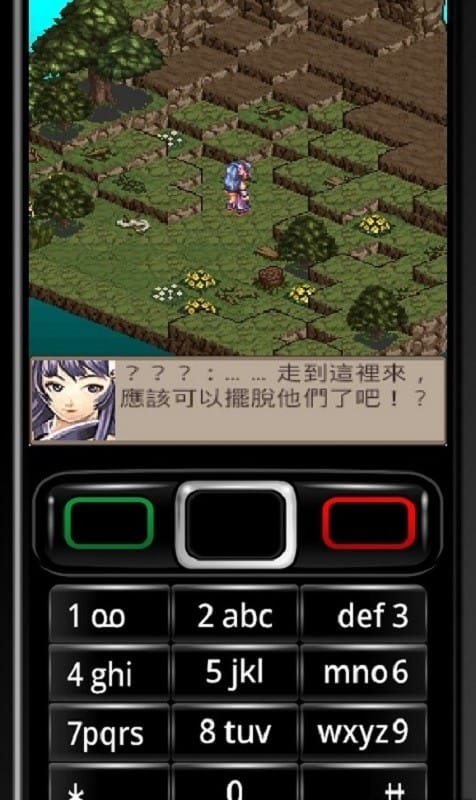 苍神录外传仑吾纪手游截图2