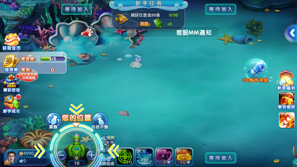 捕鱼大奖赛高爆版