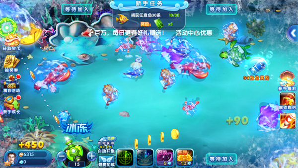 捕鱼大奖赛高爆版