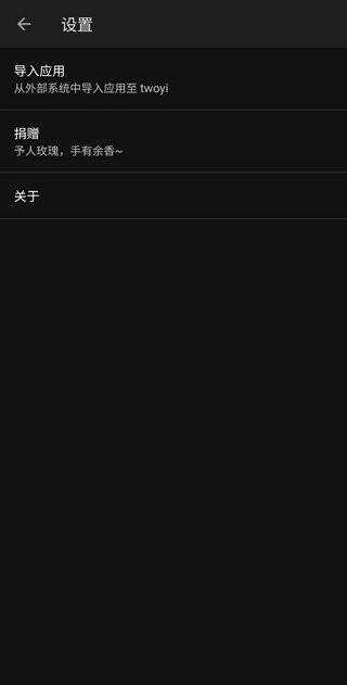 两仪app