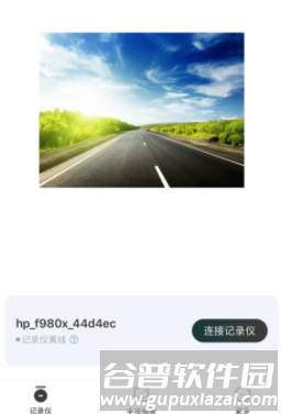 Go Carcam APP下载