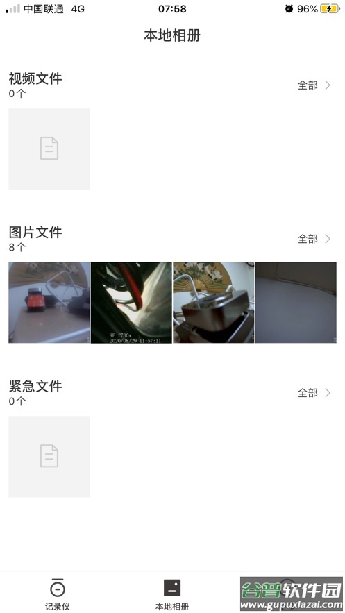 Go Carcam APP下载截图1