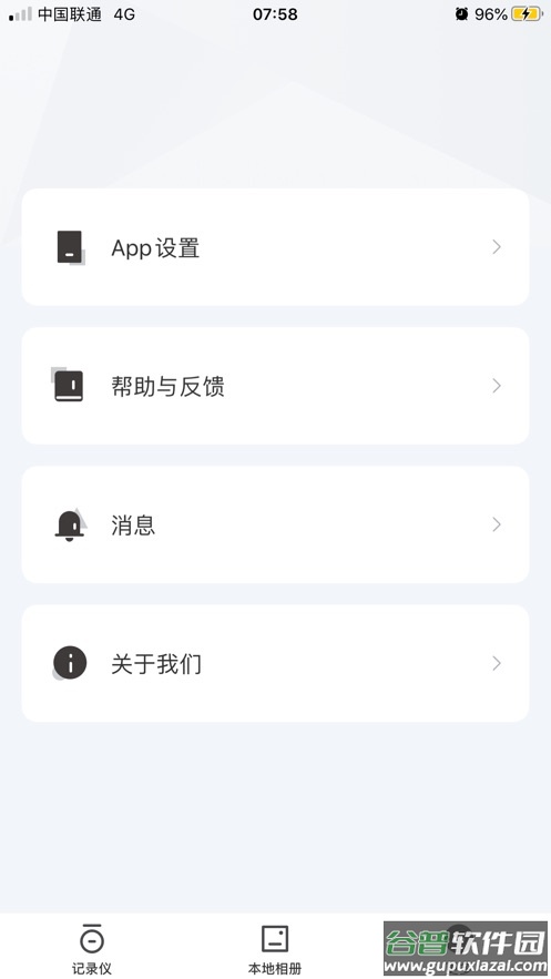 Go Carcam APP下载截图2