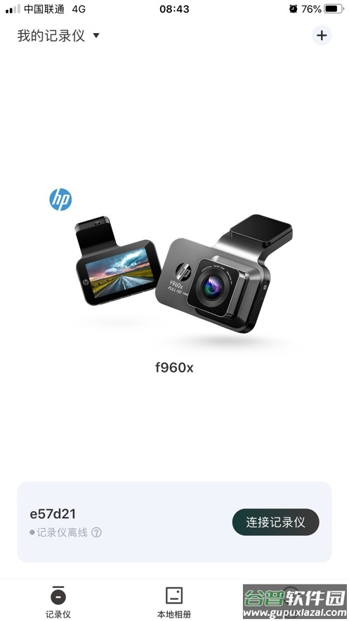 Go Carcam APP下载截图3