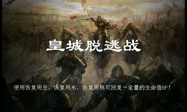 归离九阙手游最新版