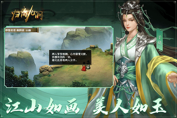 归离九阙手游最新版截图2